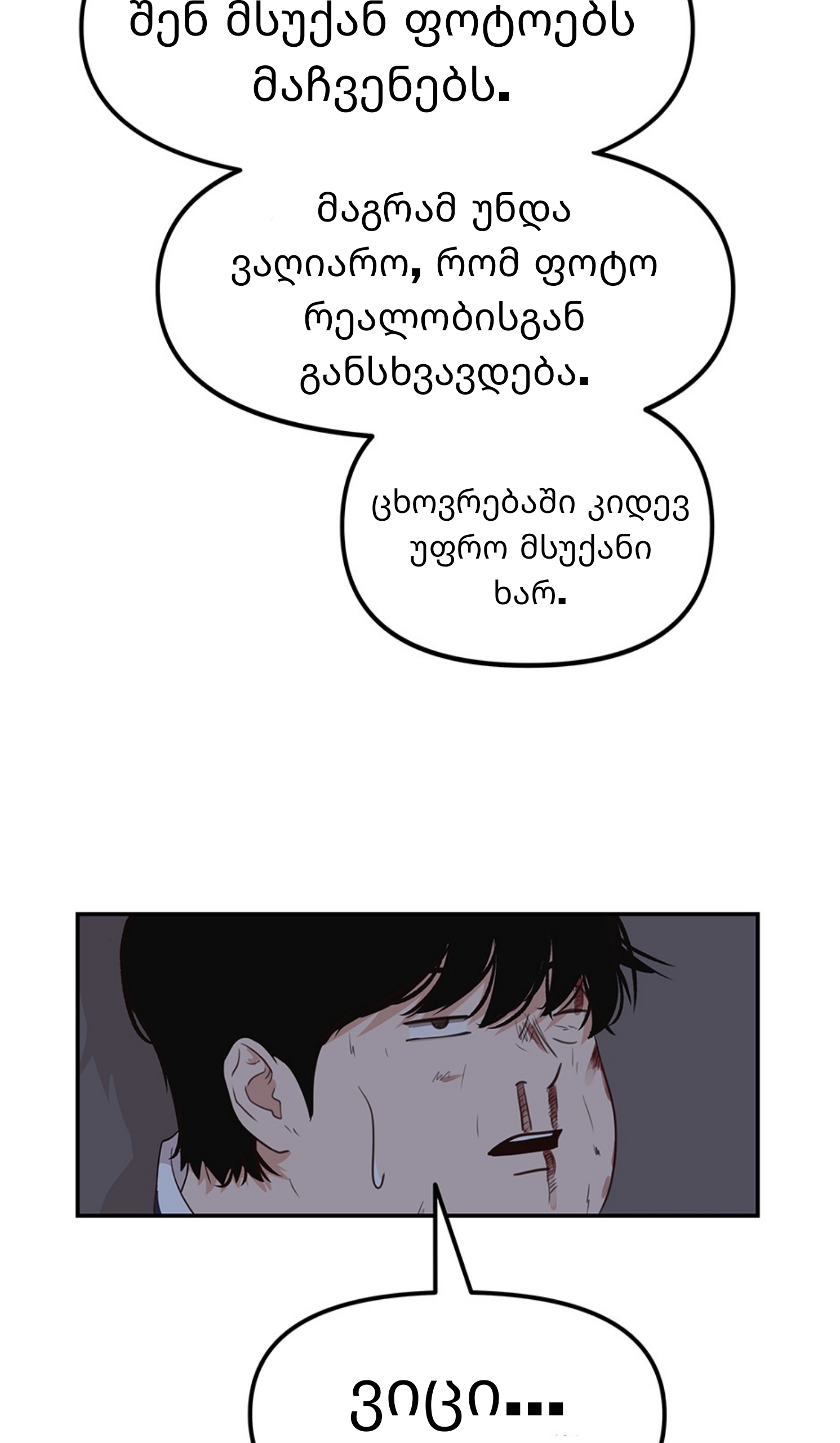 Page (31)